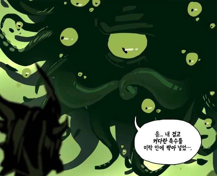 manga_931778_007.webp