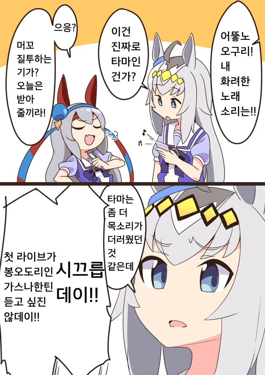manga_934899_001.webp