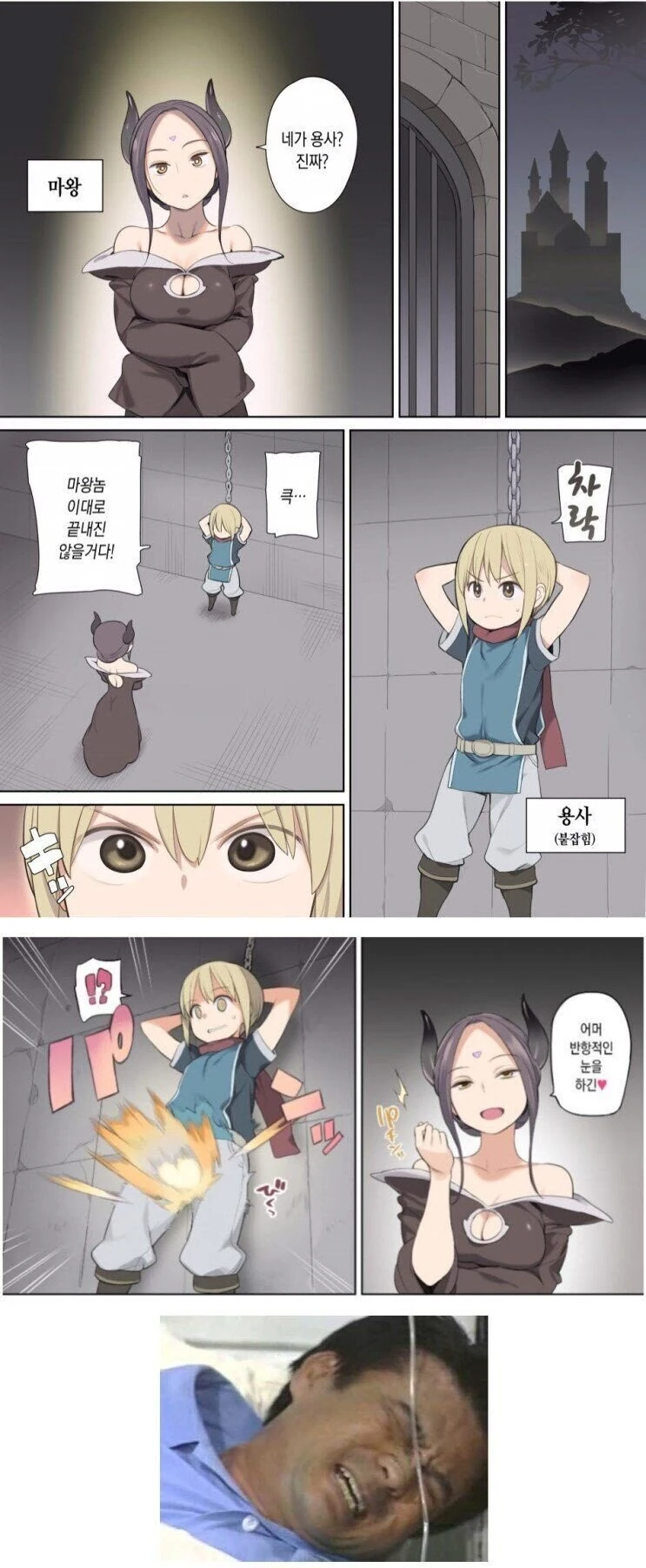 manga_957870_001.webp
