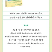 배우 권오중 회고록 출간 : 아픔이 아픔으로 끝나지 않도록 - 권오중의 삶의 긍정