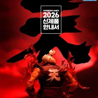 [아카데미 과학] 2026년 4/4분기 신제품 안내서