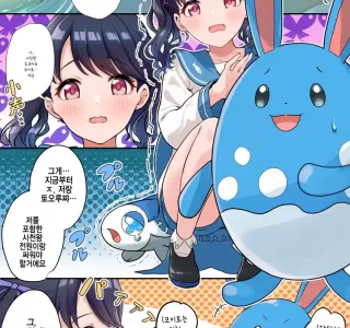 @) 사천왕 마스터 녹칠.manga