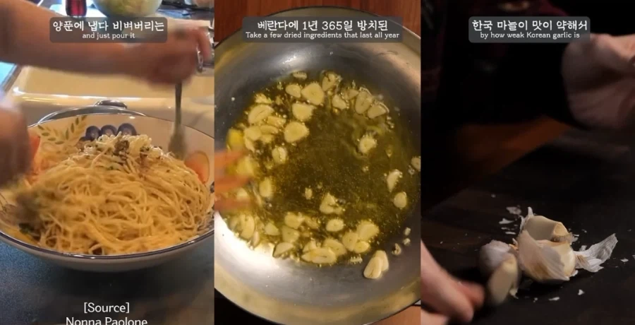 한국에 유학 온 이탈리아 유튜버가 말해주는 알리오 올리오_1.webp