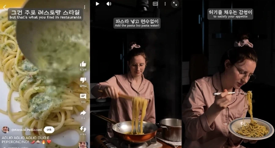 한국에 유학 온 이탈리아 유튜버가 말해주는 알리오 올리오_2.webp