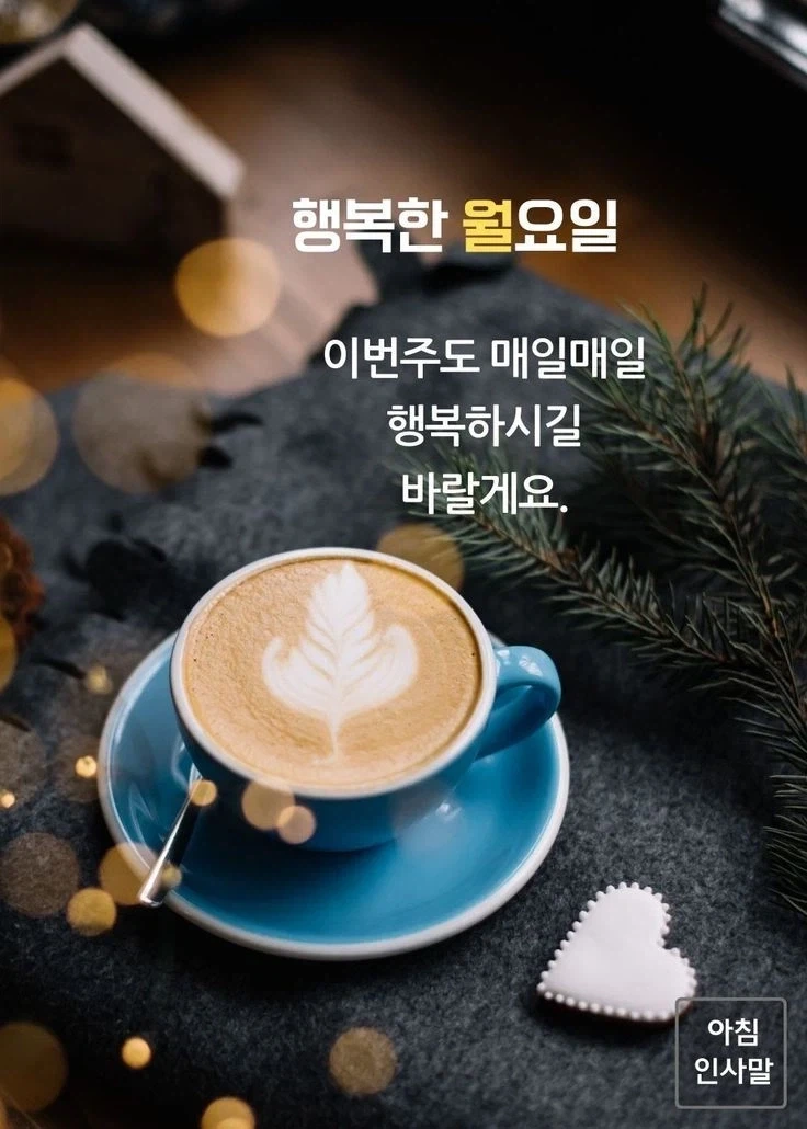 이 글 한번씩 읽어봐주길 부탁드립니다._2.webp