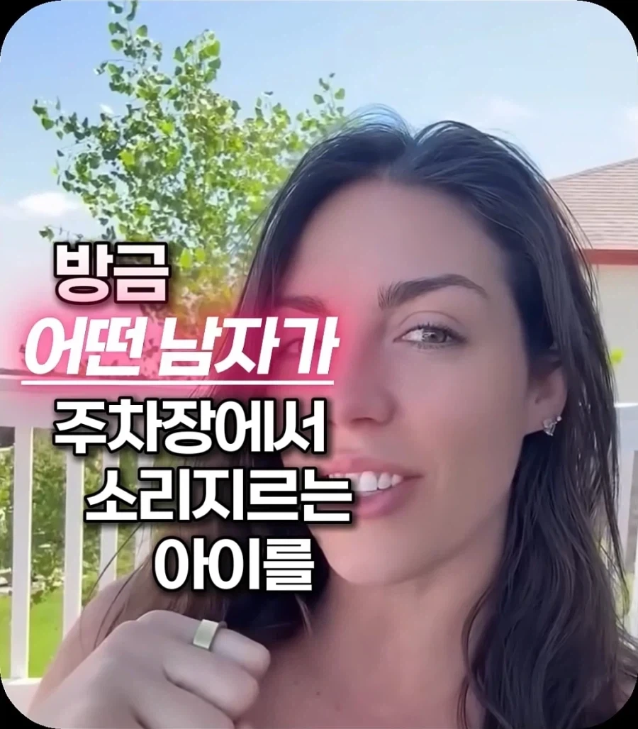 제 아이에요! 저 납치범 아닙니다!_1.webp