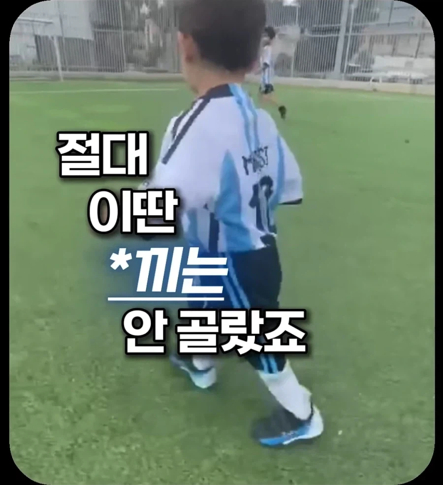 제 아이에요! 저 납치범 아닙니다!_6.webp