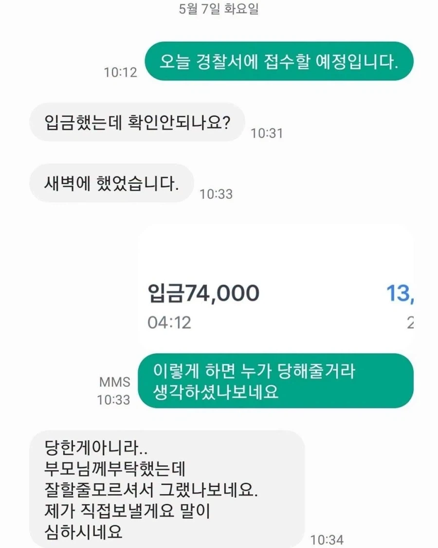 부모님 공매도.jpg_1.webp