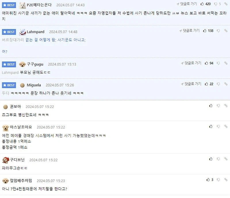 부모님 공매도.jpg_2.webp