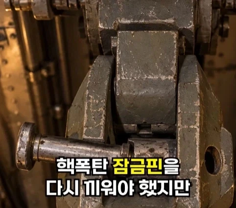 핵폭탄이 민가 근처에 떨어진 사고.jpg_7.webp