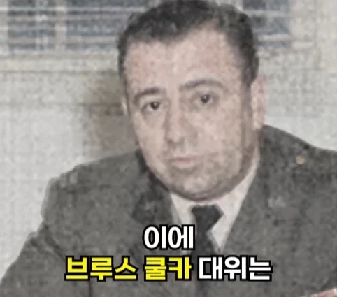 핵폭탄이 민가 근처에 떨어진 사고.jpg_9.webp