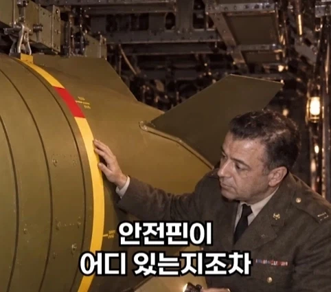 핵폭탄이 민가 근처에 떨어진 사고.jpg_13.webp