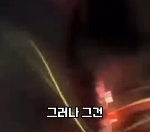 핵폭탄이 민가 근처에 떨어진 사고.jpg_19.webp