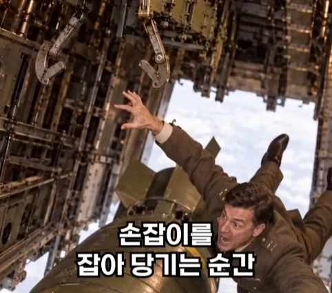 핵폭탄이 민가 근처에 떨어진 사고.jpg_22.webp