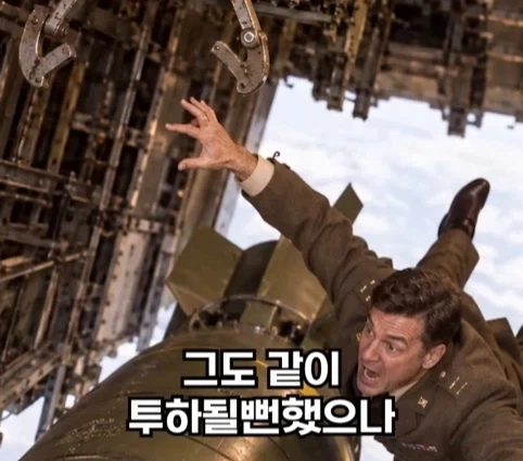 핵폭탄이 민가 근처에 떨어진 사고.jpg_23.webp