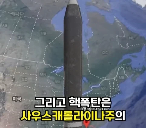 핵폭탄이 민가 근처에 떨어진 사고.jpg_27.webp