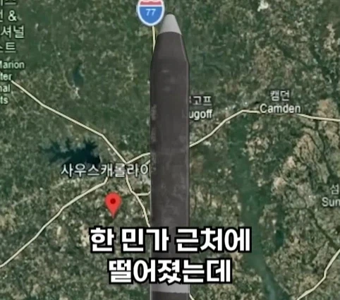 핵폭탄이 민가 근처에 떨어진 사고.jpg_28.webp