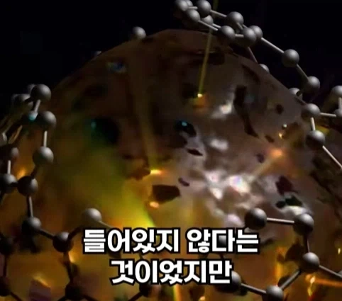 핵폭탄이 민가 근처에 떨어진 사고.jpg_31.webp