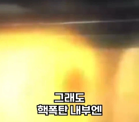 핵폭탄이 민가 근처에 떨어진 사고.jpg_32.webp