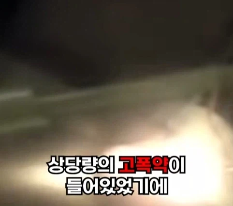 핵폭탄이 민가 근처에 떨어진 사고.jpg_33.webp