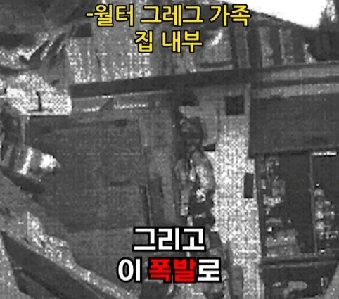 핵폭탄이 민가 근처에 떨어진 사고.jpg_35.webp