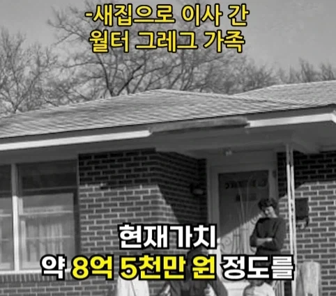핵폭탄이 민가 근처에 떨어진 사고.jpg_37.webp