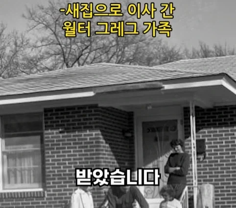 핵폭탄이 민가 근처에 떨어진 사고.jpg_38.webp