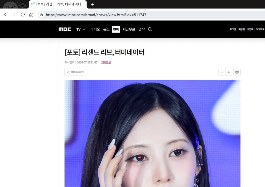 리센느 리브, 터미네이터.jpg_3.webp