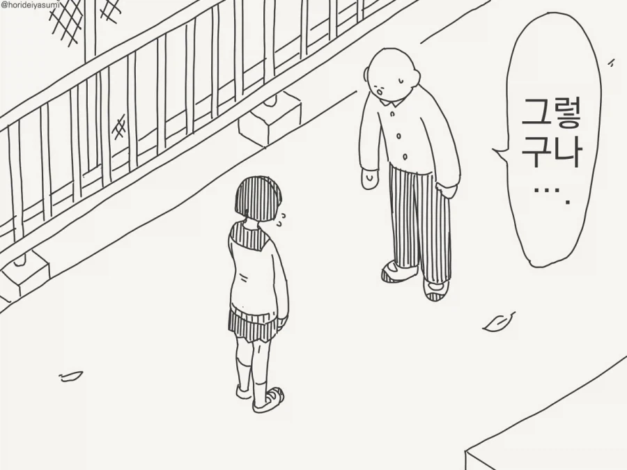 호리데이)차인 이유_2.webp
