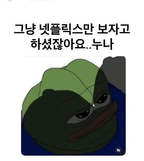 누나 누나 아앙하아앙앙_1.webp