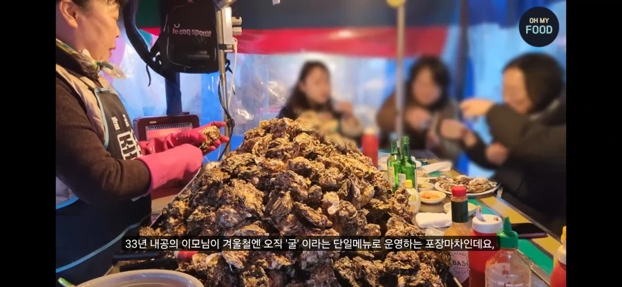 전설의
