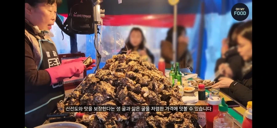 전설의