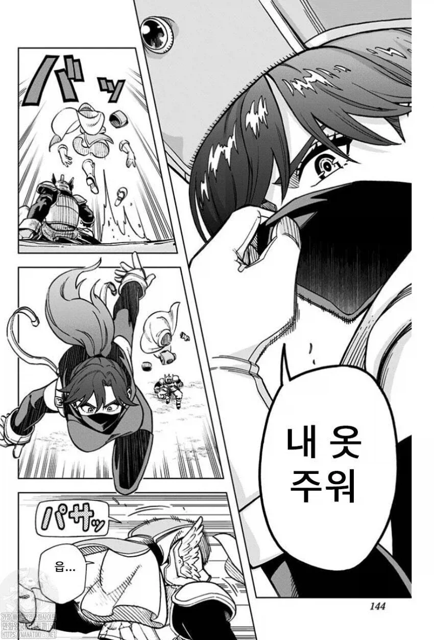 뭐? 용사일행의 엄마?_6.webp