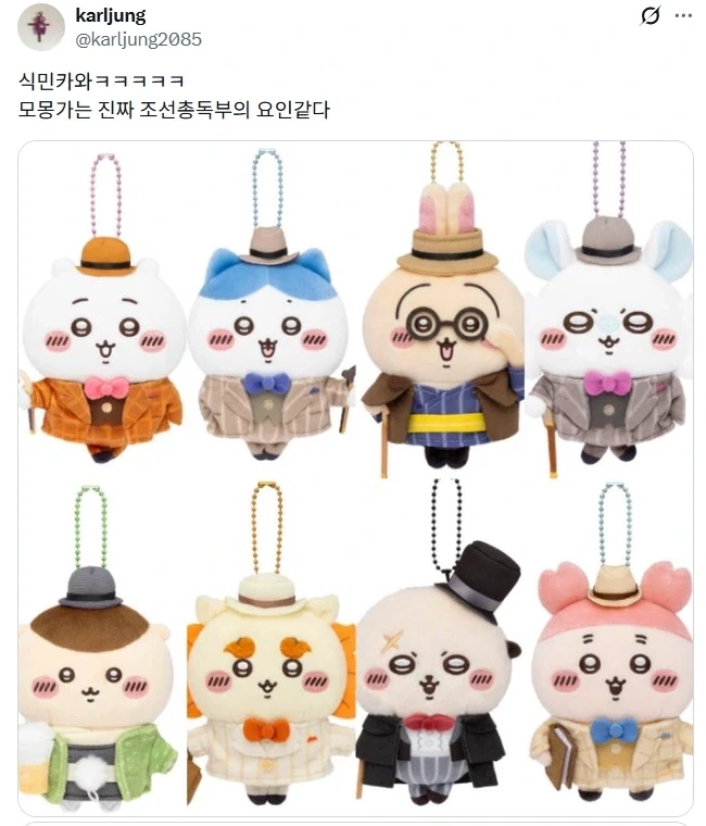 한국인한테는 미묘한 치이카와 굿즈.jpg_2.webp