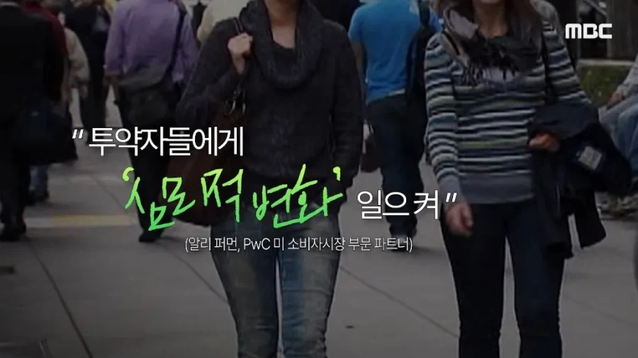 위고비, 마운자로 출현 3년째 생긴 나비효과들.jpg_3.webp