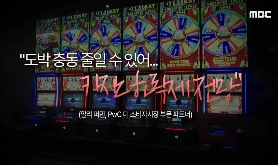 위고비, 마운자로 출현 3년째 생긴 나비효과들.jpg_10.webp