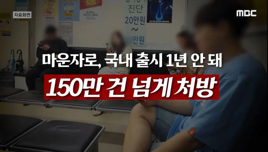 위고비, 마운자로 출현 3년째 생긴 나비효과들.jpg_11.webp