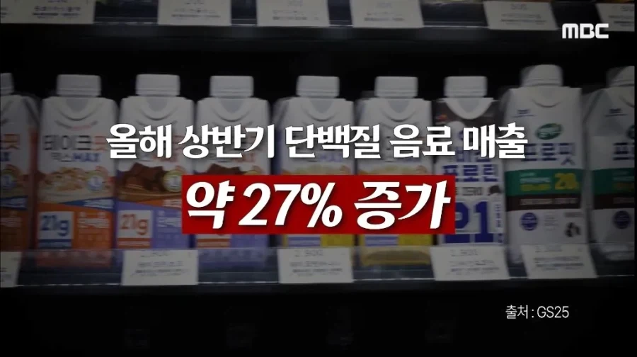 위고비, 마운자로 출현 3년째 생긴 나비효과들.jpg_13.webp