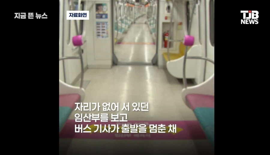 부산 여행 하면서 감동 먹은 임산부_2.webp