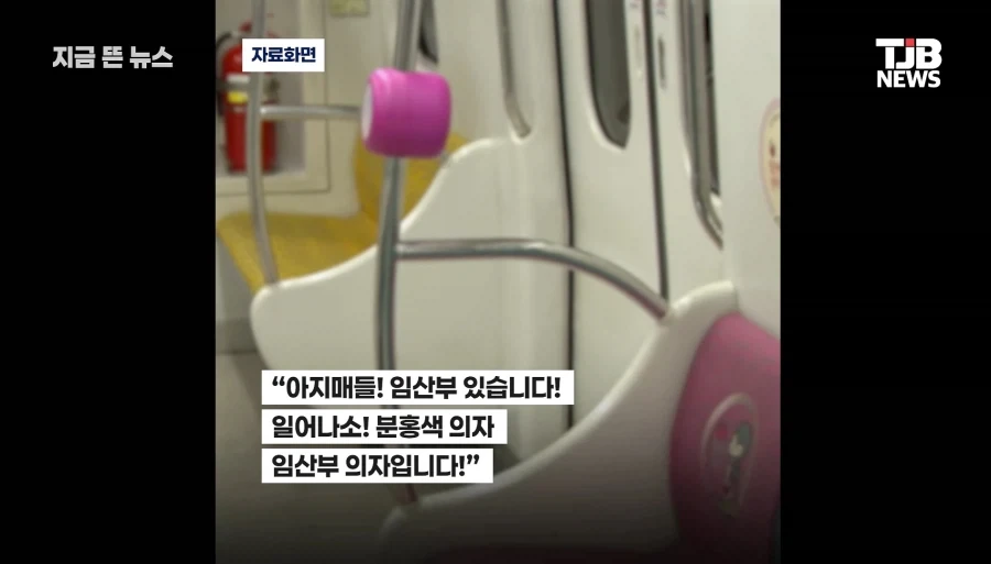 부산 여행 하면서 감동 먹은 임산부_3.webp