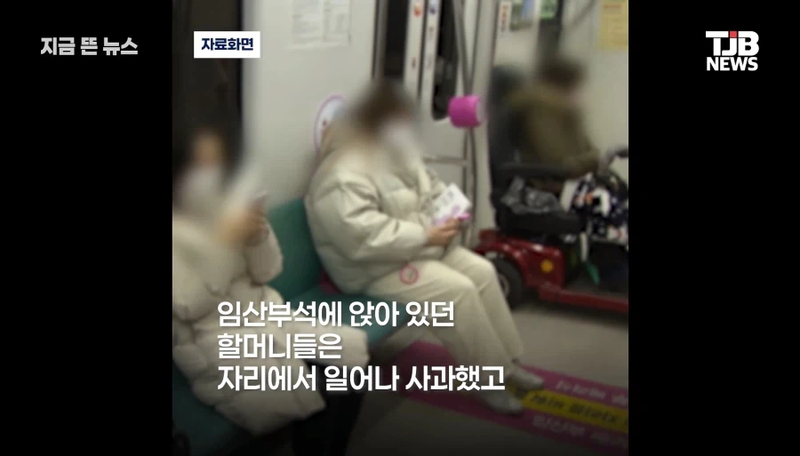부산 여행 하면서 감동 먹은 임산부_4.webp