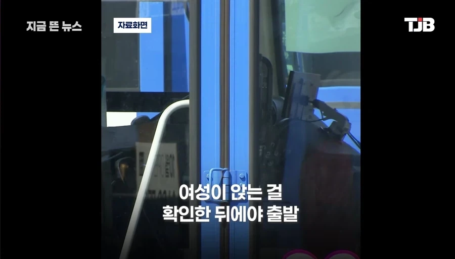 부산 여행 하면서 감동 먹은 임산부_5.webp