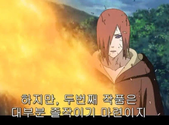 [사펑 엣지런너2] 그냥 나루토 나가토가 떠올림_1.webp
