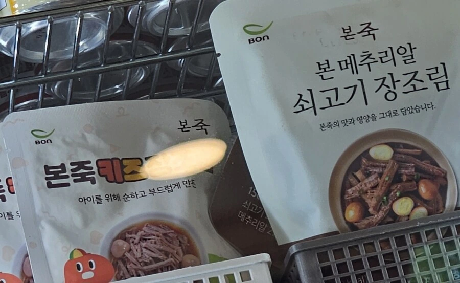 장조림에 진심인 죽 업체 .jpg_1.jpg