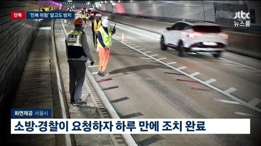차가 문제인데 도로를 고치는게 맞음?_1.webp