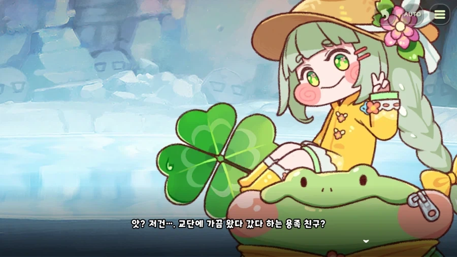 트릭컬) 우이테극 다시봐도 개 표독하네_1.webp