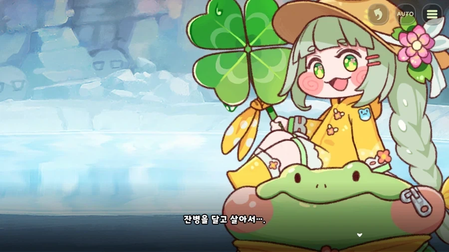 트릭컬) 우이테극 다시봐도 개 표독하네_2.webp