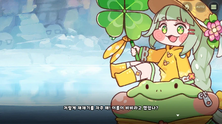 트릭컬) 우이테극 다시봐도 개 표독하네_4.webp