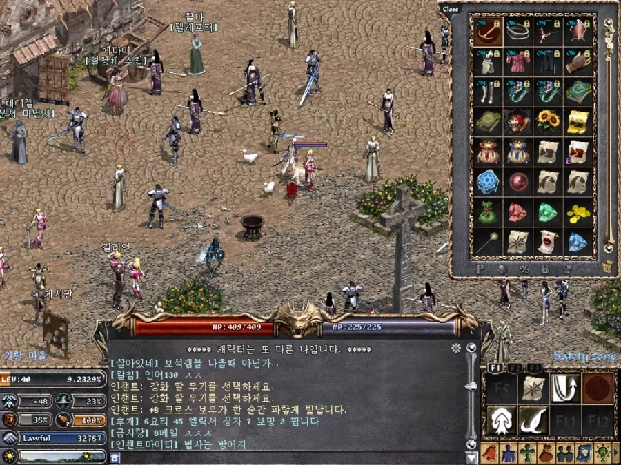 리니지) 도파민 오지게 도네 ㅋㅋㅋㅋㅋㅋㅋㅋㅋㅋㅋㅋ_1.webp