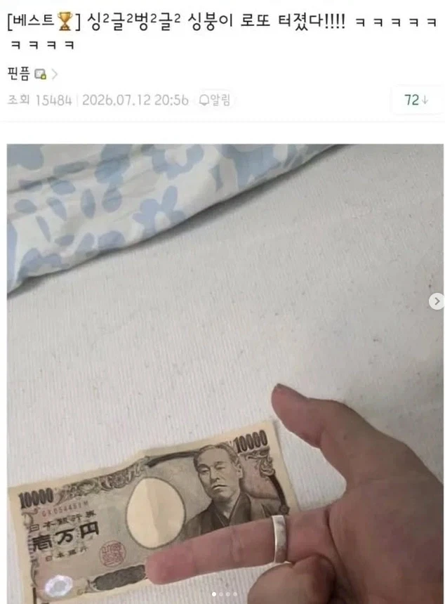 애니 주인공같은 삶을 사는 남자_1.webp